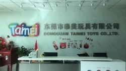 祝贺东莞市泰美玩具有限公司顺利通过SEDEX-4P审核