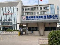 祝贺惠州市新泓威科技有限公司2022年一次性成功通过WCA验厂