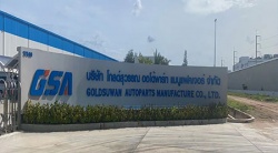 祝贺越南GOLDSUWAN AUTOPARTS MANUFACTURE CO.,ltd 2024年一次性成功通过IATF16949认证