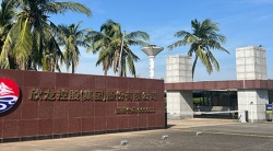 祝贺海南欣龙控股（集团）股份公司2025年一次性成功通过COSTCO-GMP验厂并取得合格报告