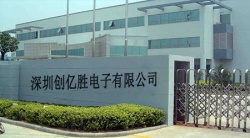 祝贺深圳创亿胜电子有限公司2025年一次性成功通过COSTCO验厂