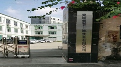 祝贺柬埔寨莫甘娜实业有限公司2025年一次性成功通过ICTI/FCCA/SCS验厂审核