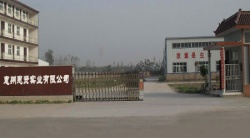 祝贺惠州思贤实业有限公司2025年一次性成功通过SEDEX-4P审核