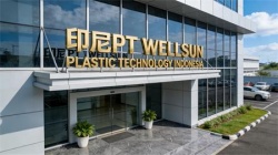 祝贺印尼PT WELLSUN PLASTIC TECHNOLOGY INDONESIA 2026年一次性成功通过BV-ISO14001认证