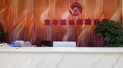 祝东莞景丰箱包有限公司2026年一次性成功通过PPMT泡泡玛特验厂并取得品质87.9分、人权88分、反恐86分好成绩