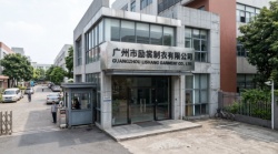 祝贺广州市励裳制衣有限公司2024年一次性成功通过BSCI验厂