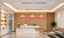 祝贺广州誉川兴业鞋业有限公司2026年一次性成功通过迪卡侬HRP验厂