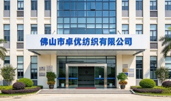 祝贺佛山市卓优纺织有限公司2026年一次性成功通过TCCC验厂审核并取得供应商资格